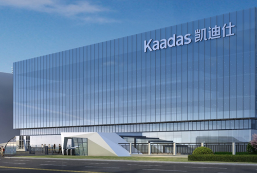 凯迪仕实业
