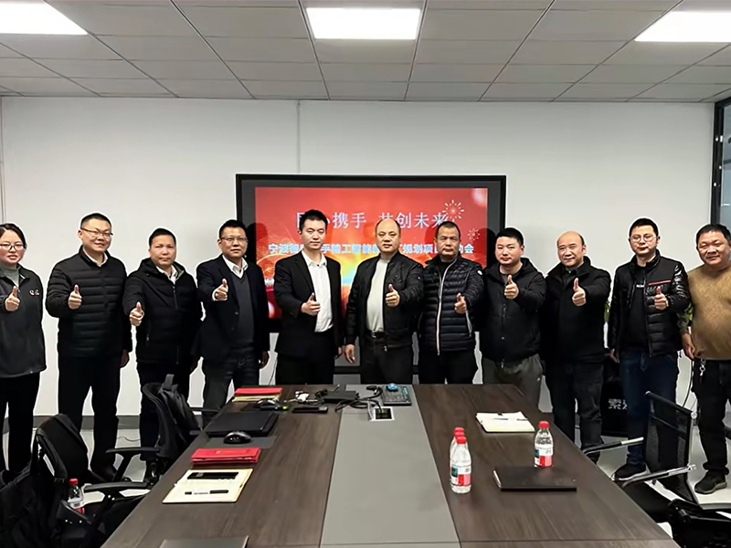 智鼎电器新工厂规划项目启动